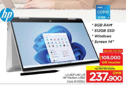 Computer & Laptop in Nesto Hyper Market , Oman Offers - Oman HP Laptop available at Nesto Hyper Market in Oman - Sohar