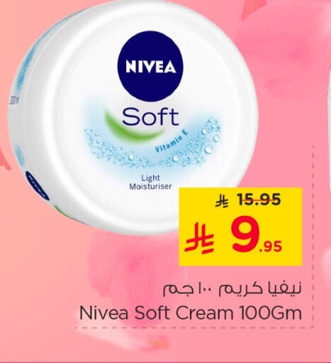 Skin & Face Care in Nesto, Saudi Arabia Offers - Saudi Arabia Nivea Face Cream available at Nesto in KSA, Saudi Arabia, Saudi - Al Hasa