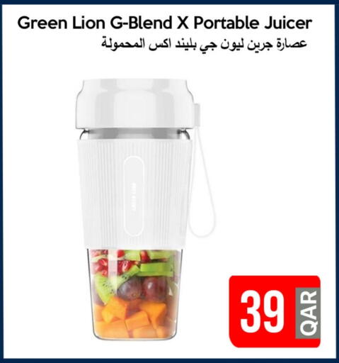 Juicer available at iCONNECT  in Qatar - Al-Shahaniya