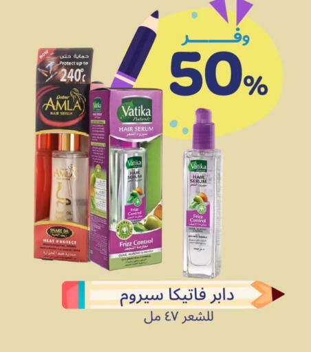 VATIKA available at United Pharmacies in KSA, Saudi Arabia, Saudi - Jazan