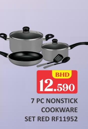 available at Talal Markets in Bahrain