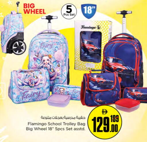 School Bag available at Nesto Hypermarket in UAE - Abu Dhabi