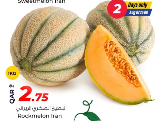 فاكهة طازجة in روابي هايبرماركت, قطر Offers - قطر from Iran available at روابي هايبرماركت in قطر - الضعاين
