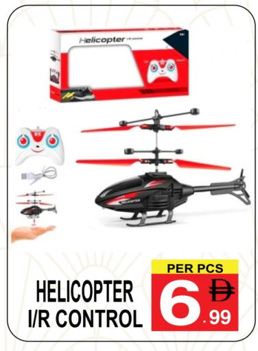available at Friday Center in UAE - Dubai