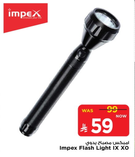 available at Mark & Save in KSA, Saudi Arabia, Saudi - Al Hasa