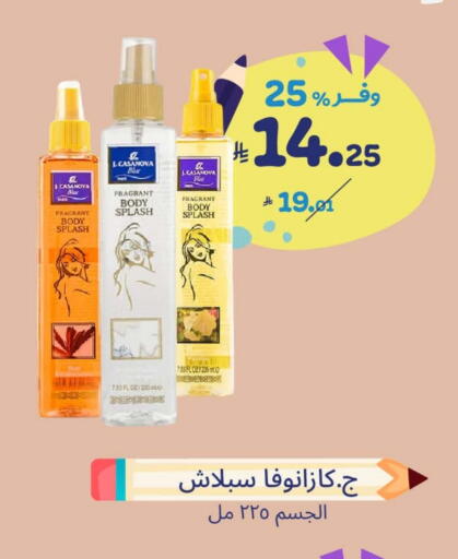 available at United Pharmacies in KSA, Saudi Arabia, Saudi - Tabuk