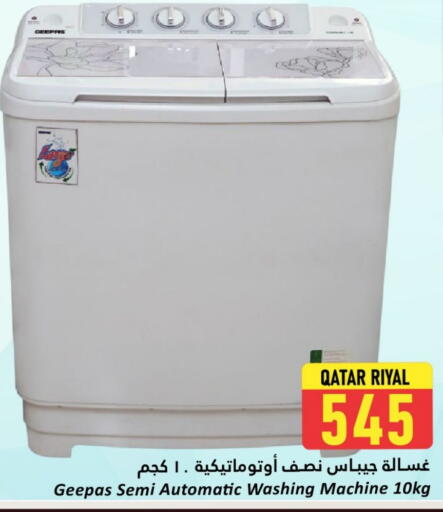 GEEPAS Washing Machine available at Dana Hypermarket in Qatar - Al Wakra
