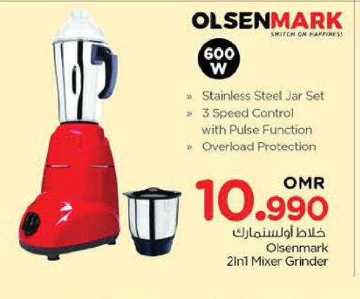 OLSENMARK Mixer / Grinder available at Nesto Hyper Market   in Oman - Sohar