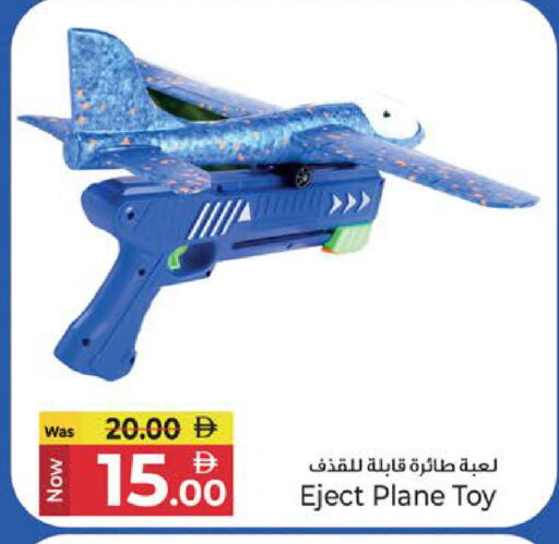 available at كنز هايبرماركت in الإمارات العربية المتحدة , الامارات - الشارقة / عجمان
