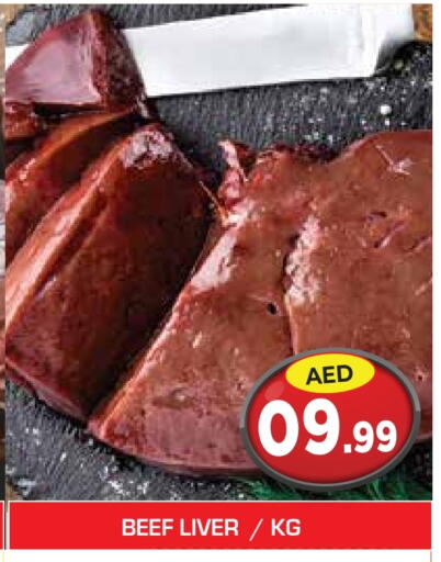 Beef available at Baniyas Spike  in UAE - Umm al Quwain