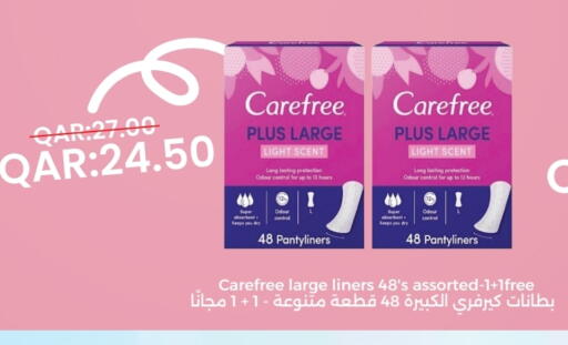 Carefree available at Rambo Mart in Qatar - Umm Salal