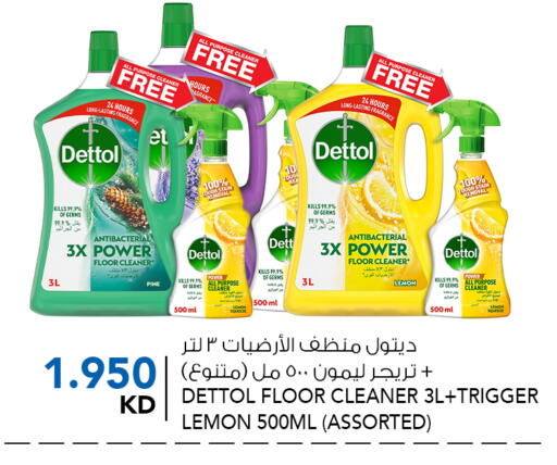 DETTOL General Cleaner available at  ALNASSER HYPERMARKET in Kuwait - Ahmadi Governorate
