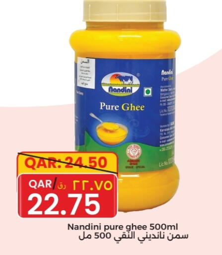 Ghee available at Regency Group in Qatar - Al Wakra