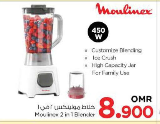 MOULINEX Mixer / Grinder available at Nesto Hyper Market   in Oman - Sohar