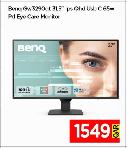 التلفزيون والبروجكتر in آي كونكت, قطر Offers - قطر بينكيو available at آي كونكت in قطر - الشحانية