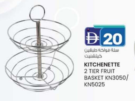 available at ك. الم. للتجارة in الإمارات العربية المتحدة , الامارات - ٱلْفُجَيْرَة‎