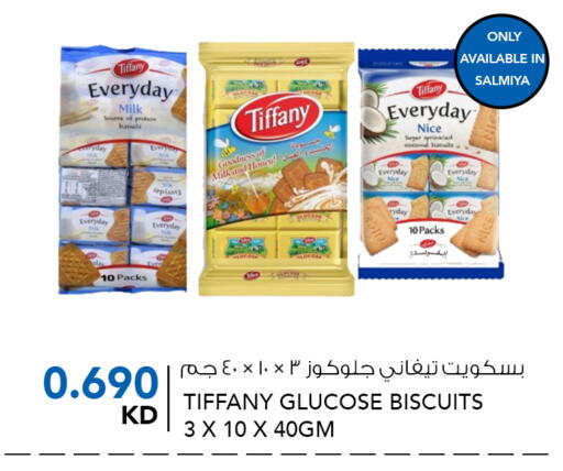 تيفاني available at النصر هايبر ماركت in الكويت - محافظة الأحمدي
