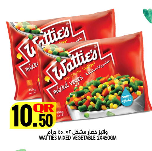 available at قصر الأغذية هايبرماركت in قطر - الخور