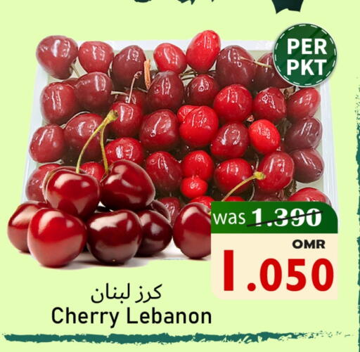 Cherry available at مركز المزن للتسوق in عُمان - مسقط‎