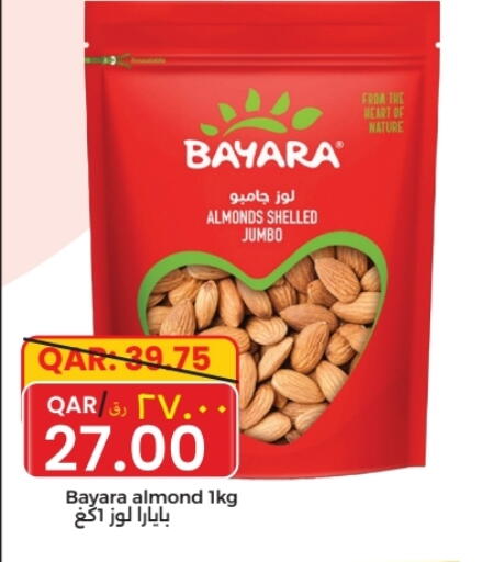 الفواكه المجففة و التمور in رامبو مارت, قطر Offers - قطر بيارا available at رامبو مارت in قطر - الشحانية
