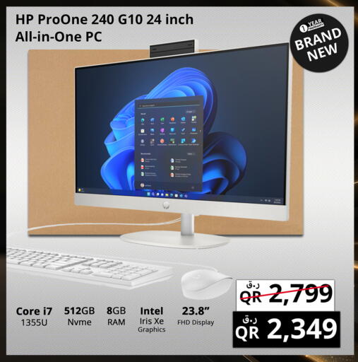 available at Prestige Computers in Qatar - Al Khor