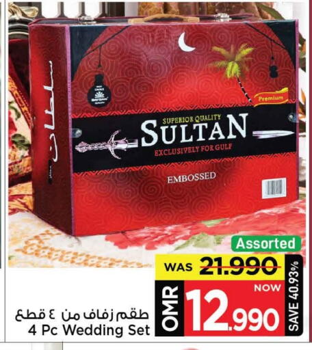 available at MARK & SAVE in Oman - Muscat