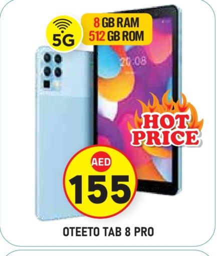 available at Baniyas Spike  in UAE - Al Ain