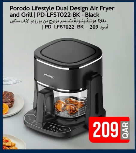 Air Fryer available at iCONNECT  in Qatar - Doha