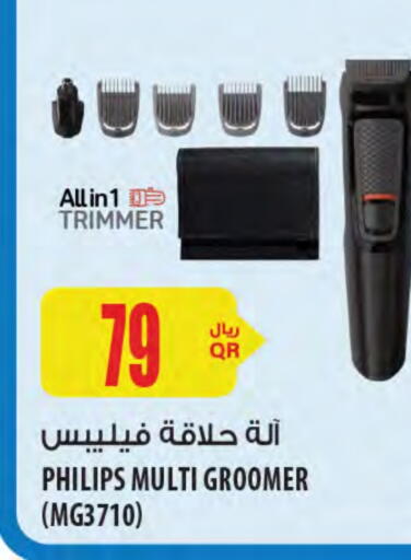 PHILIPS Hair Remover  available at Al Meera in Qatar - Al Shamal