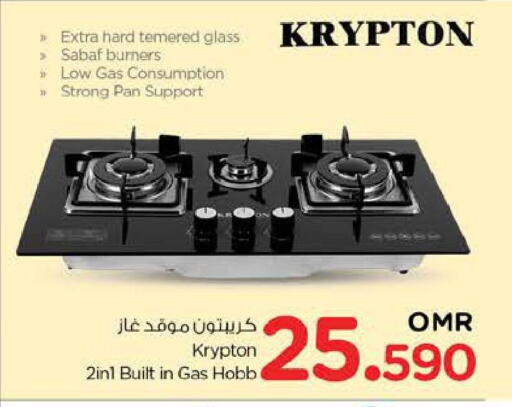 كريبتون available at نستو هايبر ماركت in عُمان - صُحار‎
