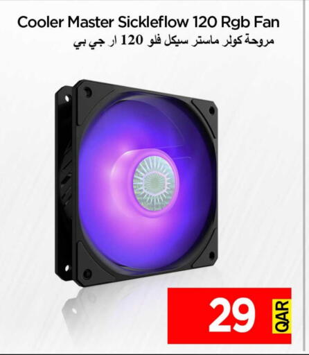 Fan available at iCONNECT  in Qatar - Doha