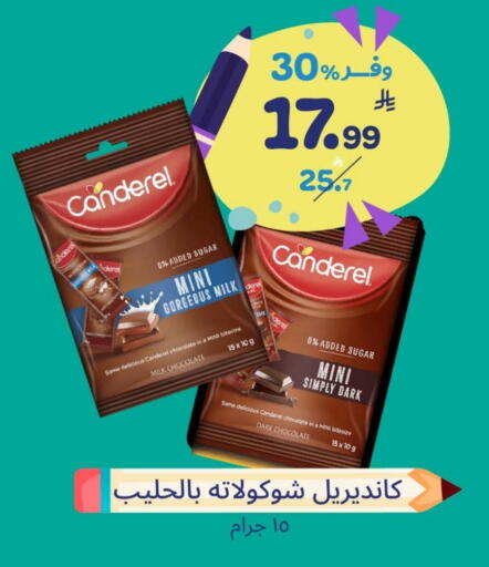 available at United Pharmacies in KSA, Saudi Arabia, Saudi - Al Bahah