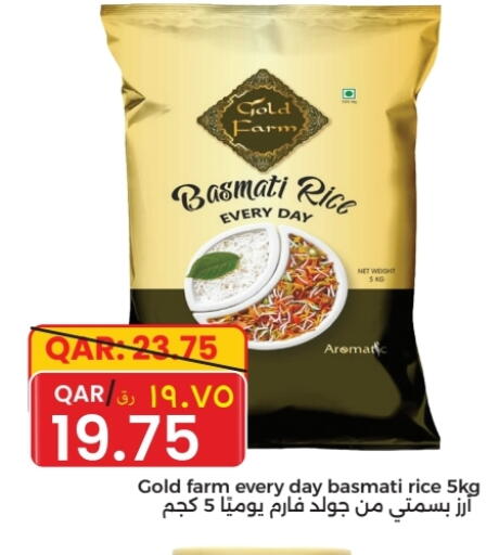 Basmati / Biryani Rice available at Regency Group in Qatar - Al Daayen