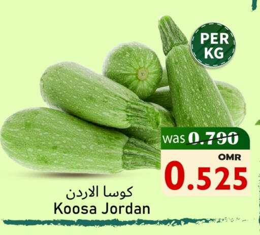 Zucchini from Jordan available at Al Muzn Shopping Center in Oman - Muscat