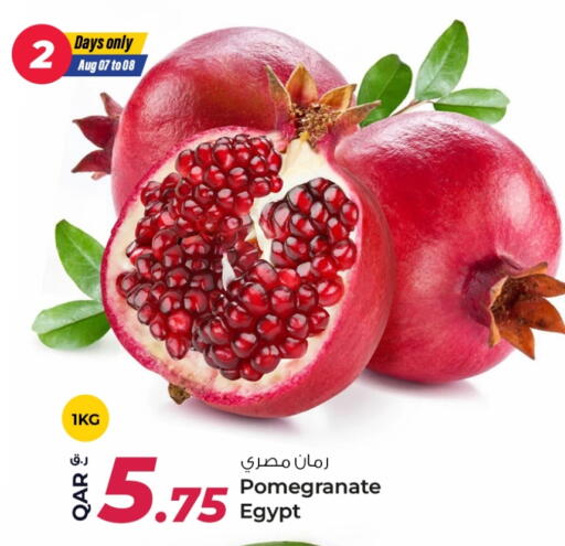 فاكهة طازجة in روابي هايبرماركت, قطر Offers - قطر رمان from Egypt available at روابي هايبرماركت in قطر - الضعاين