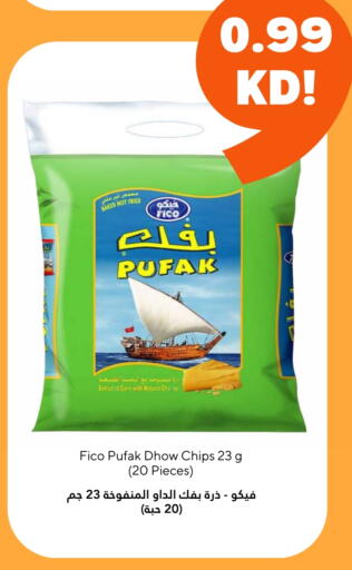 available at Taw9eel.com in Kuwait - Jahra Governorate
