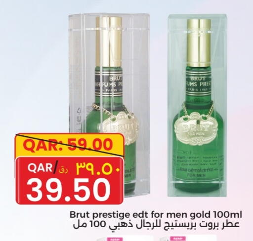 available at Rambo Mart in Qatar - Al Daayen