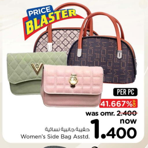 Ladies Bag available at Nesto Hyper Market   in Oman - Sohar