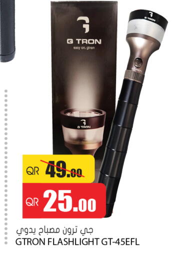 available at Grand Hypermarket in Qatar - Al Wakra