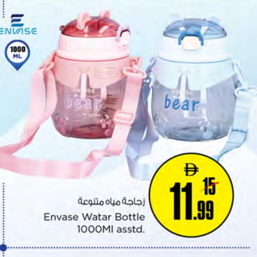 available at Nesto Hypermarket in UAE - Fujairah