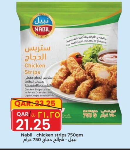 شرائح الدجاج available at رامبو مارت in قطر - الشحانية