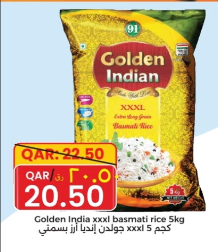 Basmati / Biryani Rice available at Rambo Mart in Qatar - Al Daayen