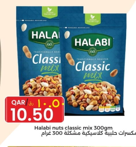 الفواكه المجففة و التمور in رامبو مارت, قطر Offers - قطر available at رامبو مارت in قطر - الشحانية