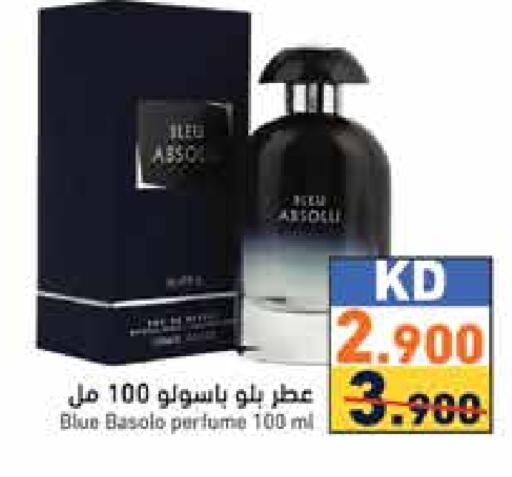 available at  رامز in الكويت - محافظة الأحمدي