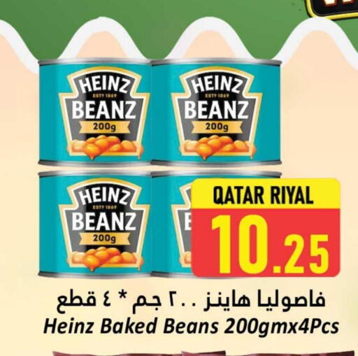 هاينز فاصوليا مخبوزة available at دانة هايبرماركت in قطر - الضعاين