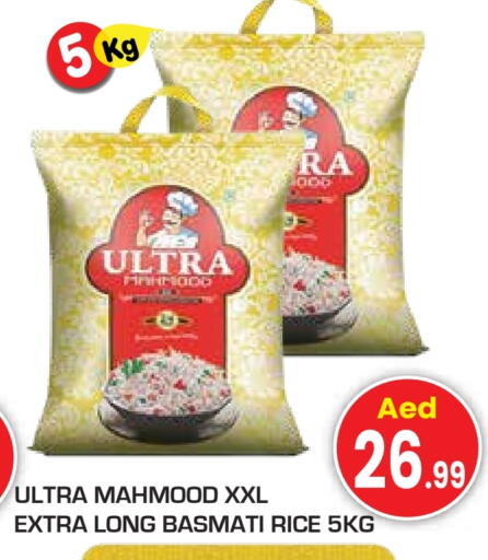 Basmati / Biryani Rice available at Baniyas Spike  in UAE - Umm al Quwain