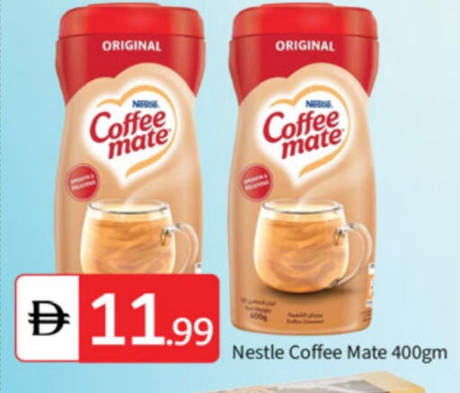 COFFEE-MATE Coffee Creamer available at TALAL MARKET in UAE - Abu Dhabi