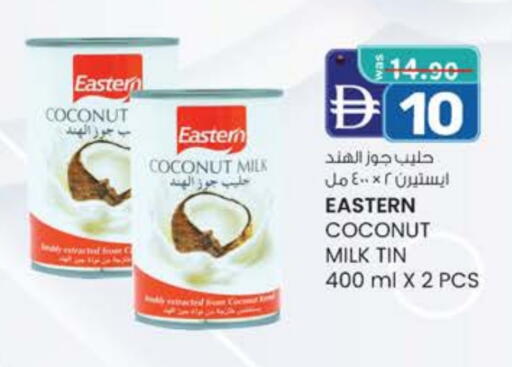 EASTERN Coconut Milk available at K M Trading  in UAE - Dubai