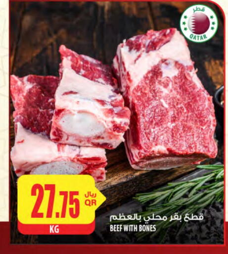 Beef available at Al Meera in Qatar - Al-Shahaniya