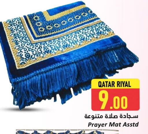 available at Dana Hypermarket in Qatar - Al Khor
